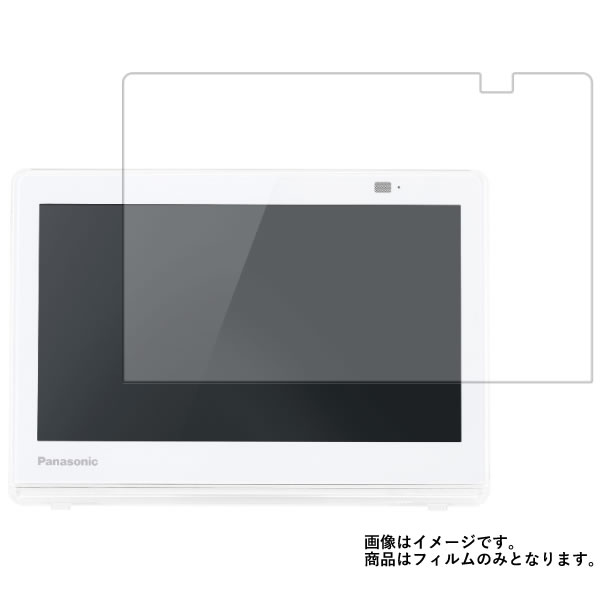 贈答品 Panasonic プライベート ビエラ UN-10E7 用 10 液晶 保護