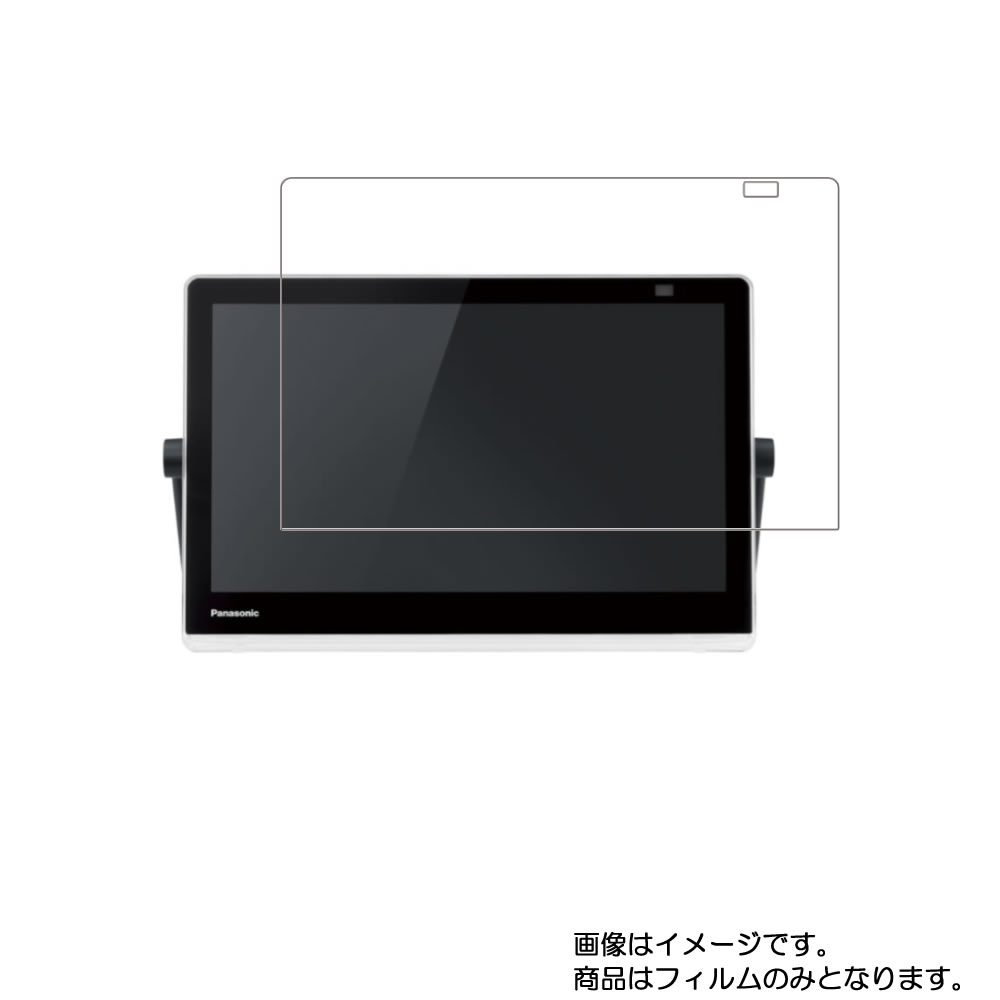 【2枚セット】Panasonic プライベート・ビエラ UN-15N10 / 15TD10 2020年モデル 15v型 パナソニック 用 [400-280]【 抗菌 抗ウイルス 防指紋 】 液晶 保護 フィルム ★