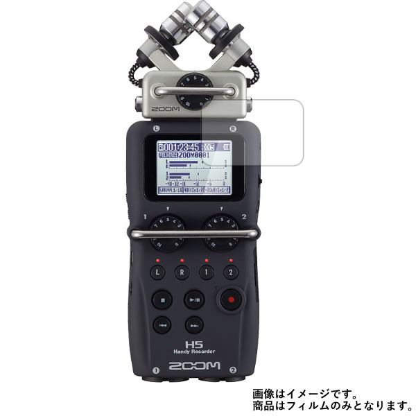 ZOOM Handy Recorder H5 用 液晶 保護 フィルム ★ ICレコーダー ボイスレコーダー 液晶 画面 保護 フィルム シート 保護フィルム 保護シート