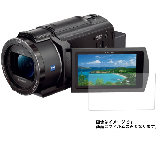 全店販売中 SONY HDR-PJ680 デジタルビデオカメラ 3インチ 機種で使える 液晶保護フィルム 指紋防止 クリア光沢 