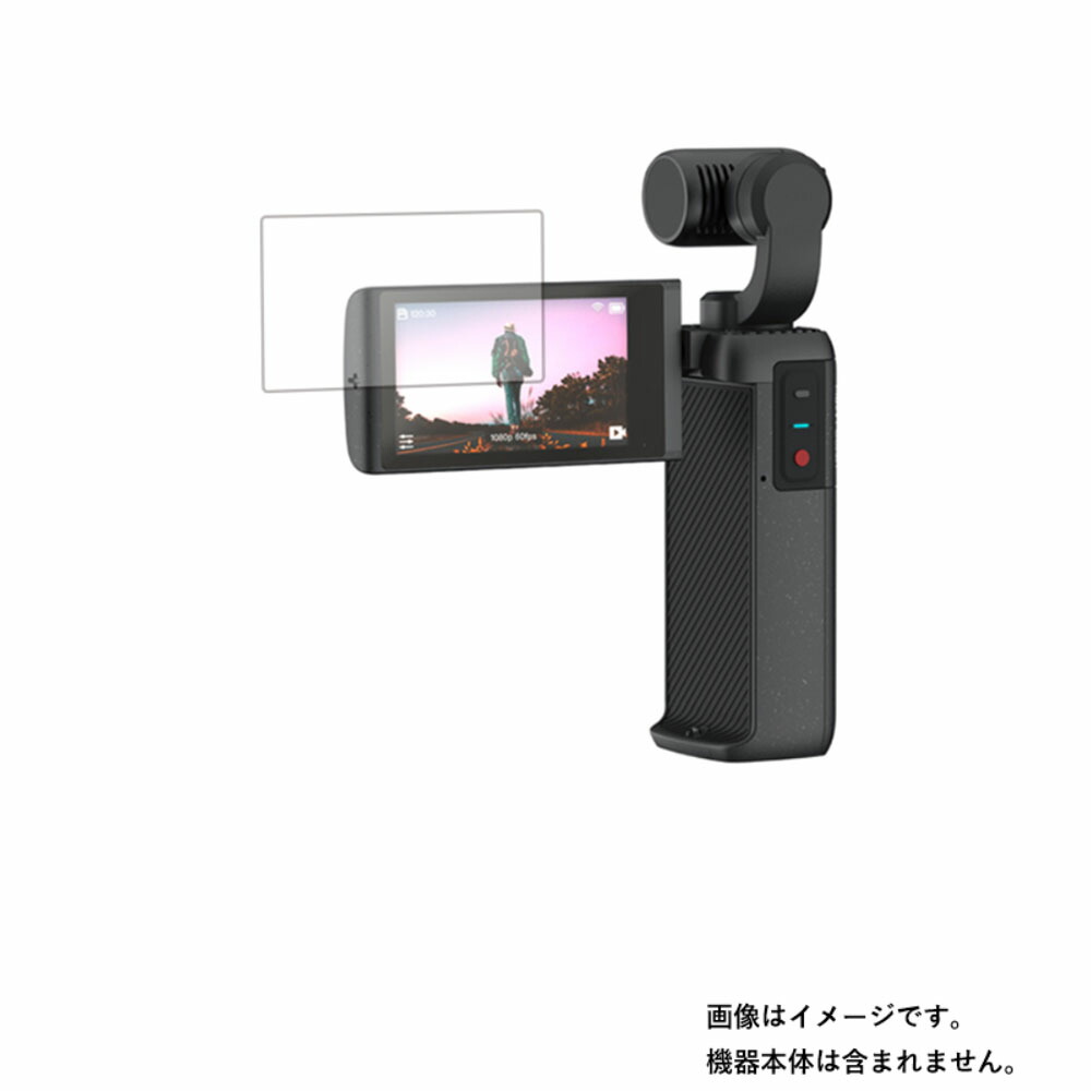 Gudsen Technology MOIN Camera MPC01 用 高機能 反射防止 スムースタッチ 抗菌 液晶 保護 フィルム ガドセン  テクノロジー モイン カメラ 限定品