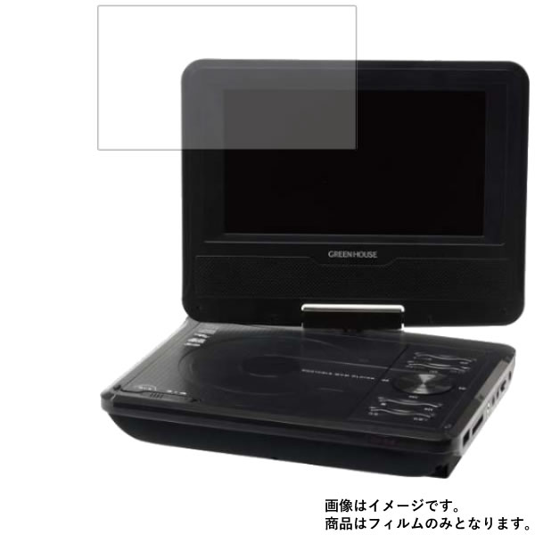 DVDブレイヤー ポータブル/DVDブレイヤー/DVDブレイヤーポータブル 楽天市場】レンタル ポータブルプレイヤー SONY BDP-SX910