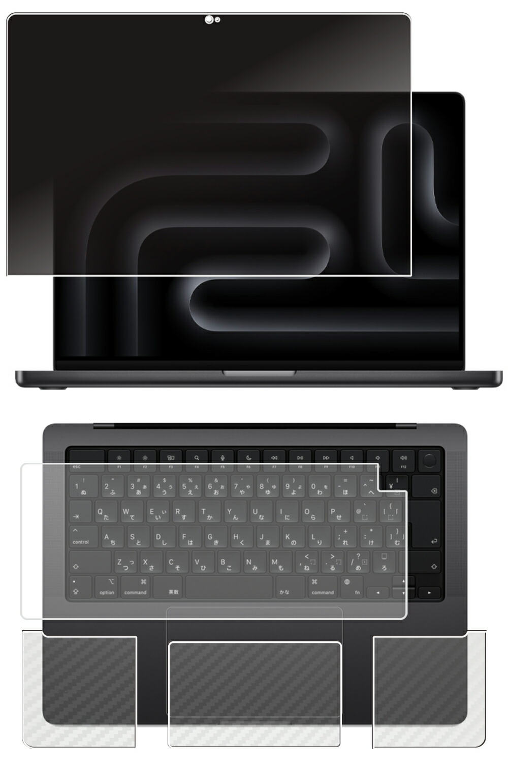 【4点セット(画面+パームレスト+タッチパッド+キーボードカバー)】MacBook Pro 14 M5 2025 / M4 2024 / M3 2023 用 [N35] 4way のぞき見防止 プライバシー保護 液晶 保護 フィルム ＋ カーボン調 保護フィルム ★｜モバイルマスター
