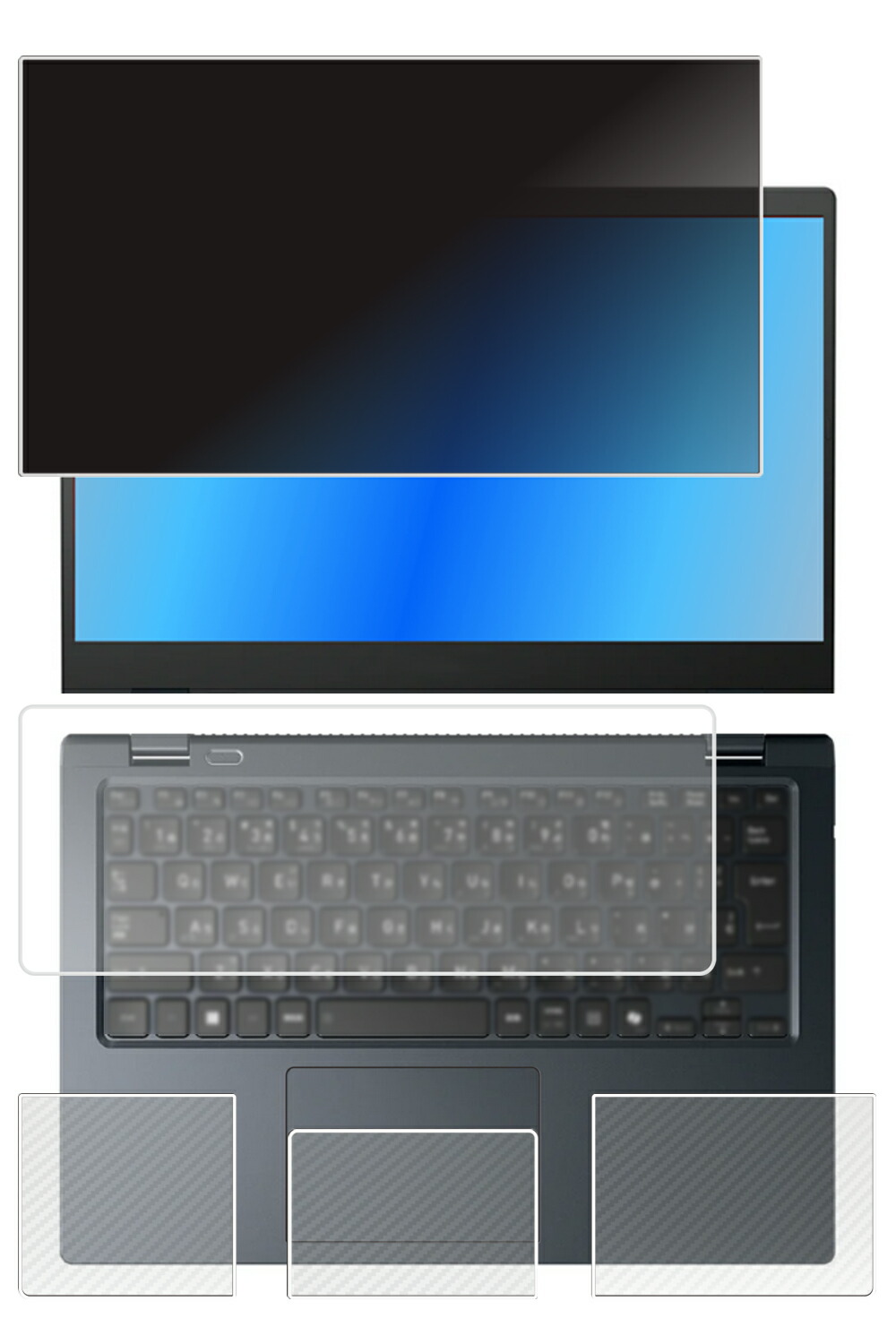 【4点セット(画面+パームレスト+タッチパッド+キーボードカバー)】dynabook Gシリーズ G8/Y G6/Y GZ/HY 2024年秋冬モデル 用 [N35] 4way のぞき見防止 プライバシー保護 液晶 保護 フィルム ＋ カーボン調 保護フィルム ★｜モバイルマスター