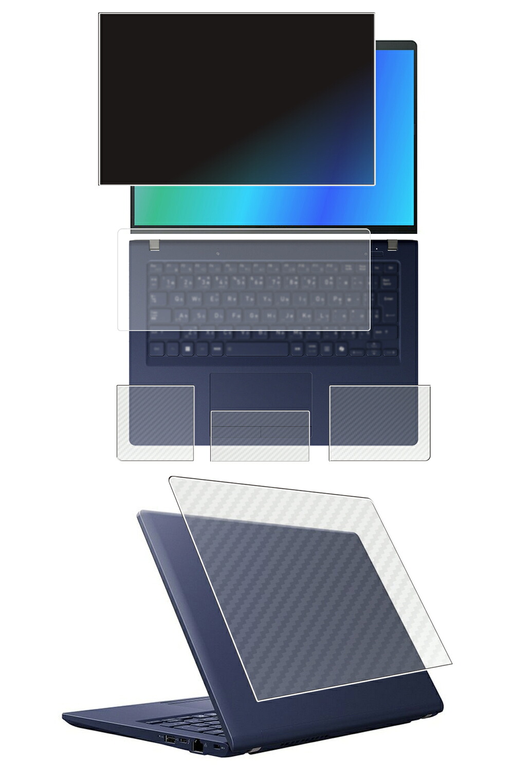 【5点仕掛ける(画面+天板+パームレスト+触れ合うパッド+鍵盤押しかぶせる)】dynabook XP / XD / XPZつづき物 X94/NY XA74/VY 2025年青写真 用 [N35] 4way のぞき見押しとどめる 秘め事保護すること 液晶 保護すること 写真フィルム ＋ 炭素調 天板 保護すること写真フィルム ★