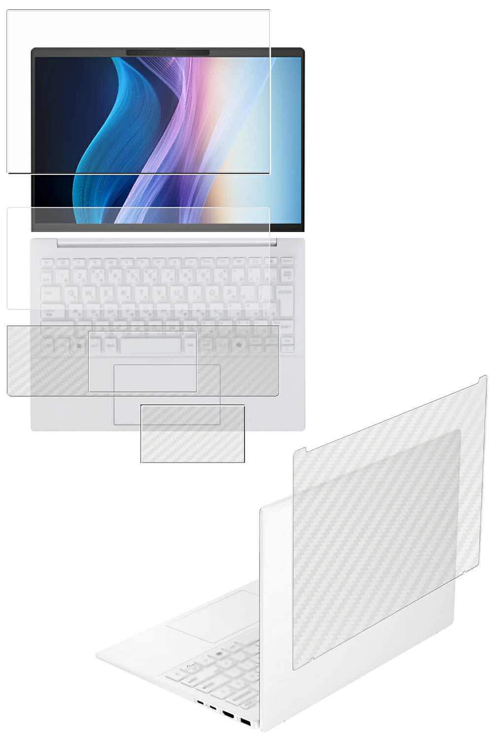 【5点セット(画面+天板+パームレスト+タッチパッド+キーボードカバー)】HP OmniBook 7 Aero 13-bg 2025年モデル 用 [N35] 抗菌 抗ウイルス 防指紋 クリア 液晶 保護 フィルム ＋ カーボン調 保護フィルム ★