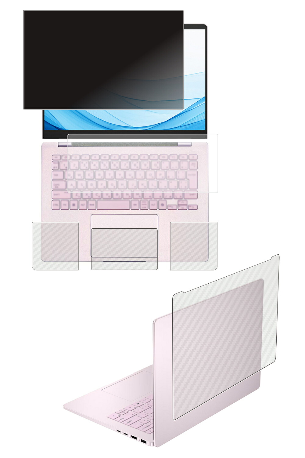 【百貨店SALE 10%OFF】【5点書き割り(画面+天板+パームレスト+手当たりパッド+鍵盤取りまかなう)】HP OmniBook 7 14-fs 14-fr 2025年ひな形 用 [N35] 4way のぞき見押しとどめる 非公開保護すること 液晶 保護すること 写真フィルム ＋ 炭素調 保護すること写真フィルム ★ エイチピー オムニブック 七つ