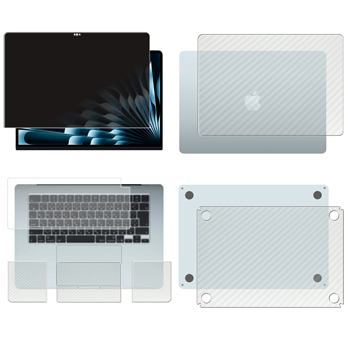 【6点書き割り(画面+天板+根もと+パームレスト+触れ合うパッド+鍵盤取りまかなう)】MacBook Air M4 2025 15in 用 [N35] 4way のぞき見押しとどめる 秘め事防御すること 液晶 防御すること 写真フィルム ＋ 炭素調 防御すること写真フィルム ★