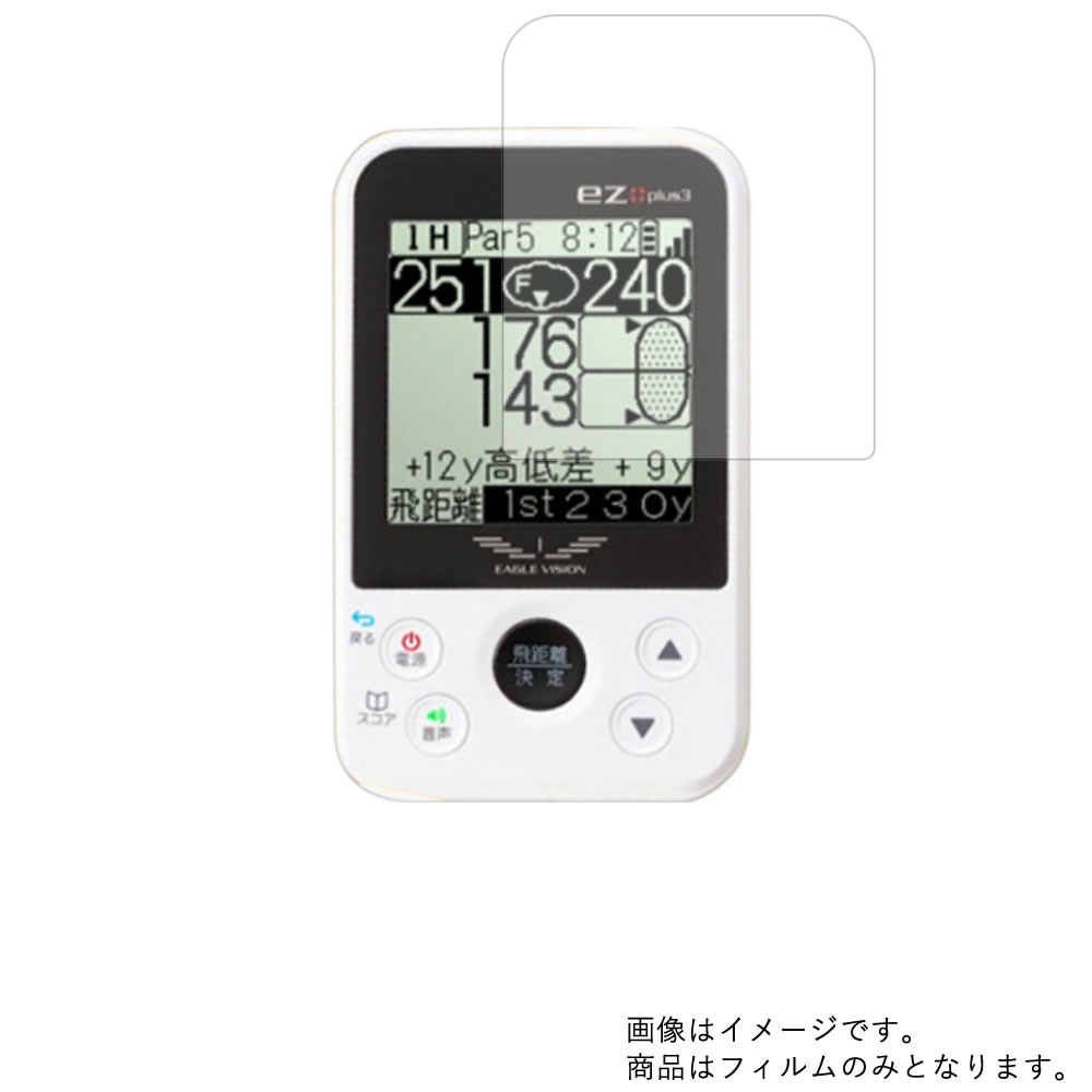楽天市場】【1000円 ポッキリ 送料無料】ユピテル YGN7000 用