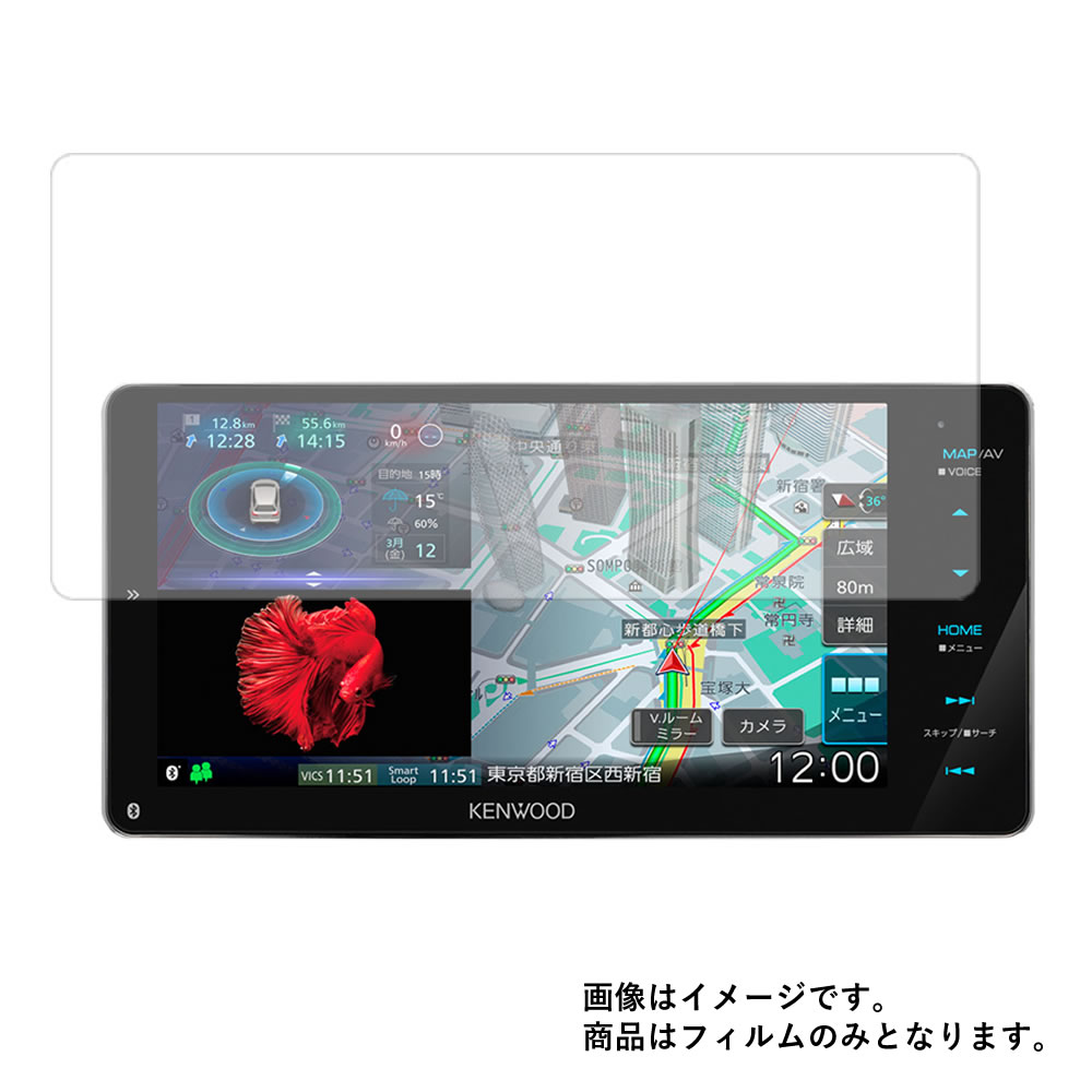 トヨタ純正 NSCN-W68 用液晶 保護 フィルム ★ カーナビ カーアクセサリ カー用品 ドライブレコーダ 液晶 画面 保護 フィルム シート 保護フィルム 保護シート