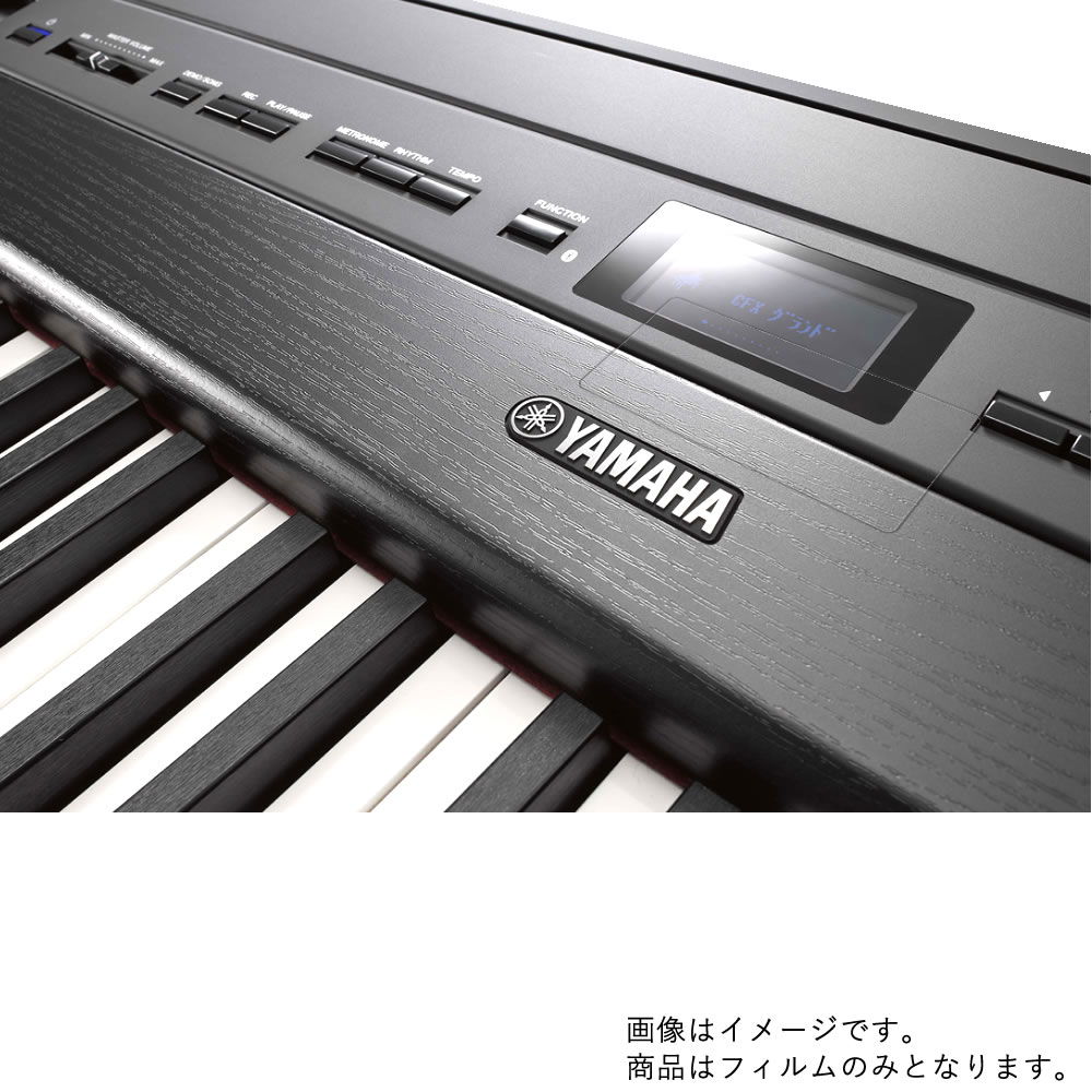 [Super Water Repellent, Smooth, Antibacterial, Antiviral Clear Type] LCD Protective Film for YAMAHA P-515B Electronic Musical Instruments Electronic Piano Instruments LCD Screen Protector Sheet Protective Film Protective Sheet