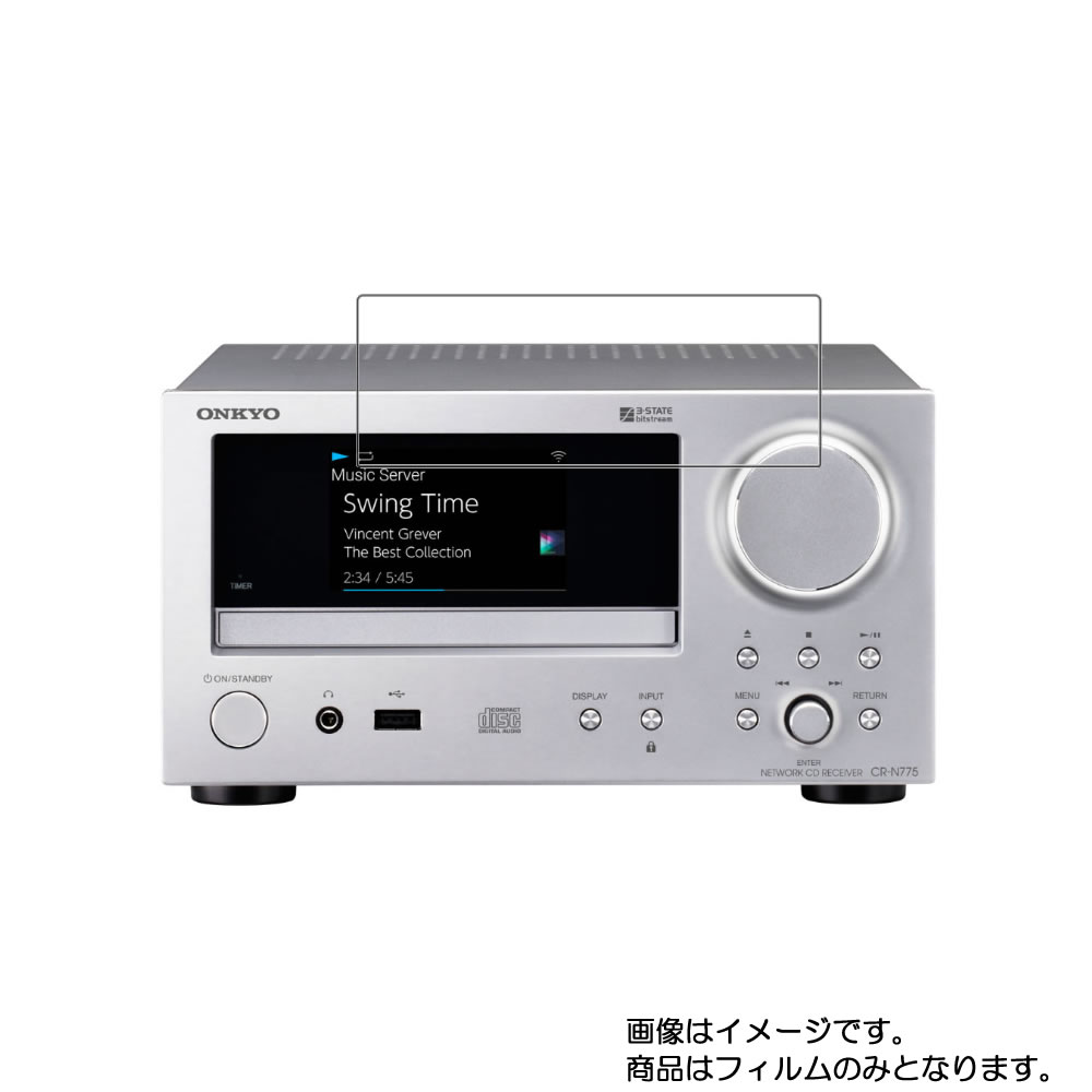 [1000 yen free shipping] for ONKYO CR-N775 [anti-fingerprint clear type] LCD protective film, electronic instrument, electronic piano instrument, LCD screen protector sheet, protective film, protective film