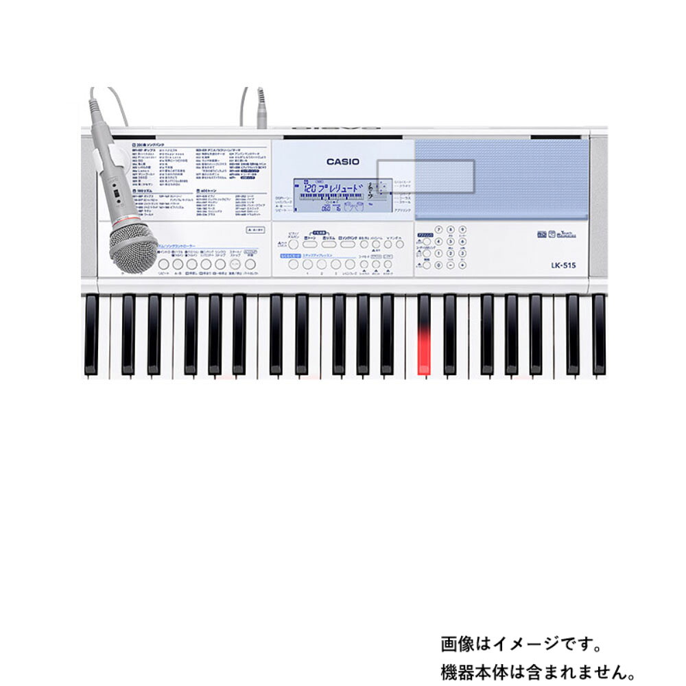 Casio LK-515 [5 Major Safe Functions, Shock Absorption, Blue Light Cut] LCD Protective Film Anti-Reflection/Antibacterial/Bubbleless Electronic Musical Instrument Electronic Piano Instrument LCD Screen Protector Sheet Protective Film Protective Sheet