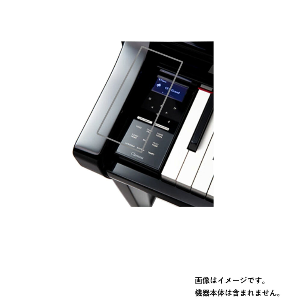 [Set of 2] for YAMAHA CLP-775 CLP-785 [Super Water Repellent, Smooth, Antibacterial, Antiviral Clear Type] LCD Protective Film, Electronic Musical Instrument, Electronic Piano, LCD Screen Protector Sheet, Protective Film, Protective Sheet