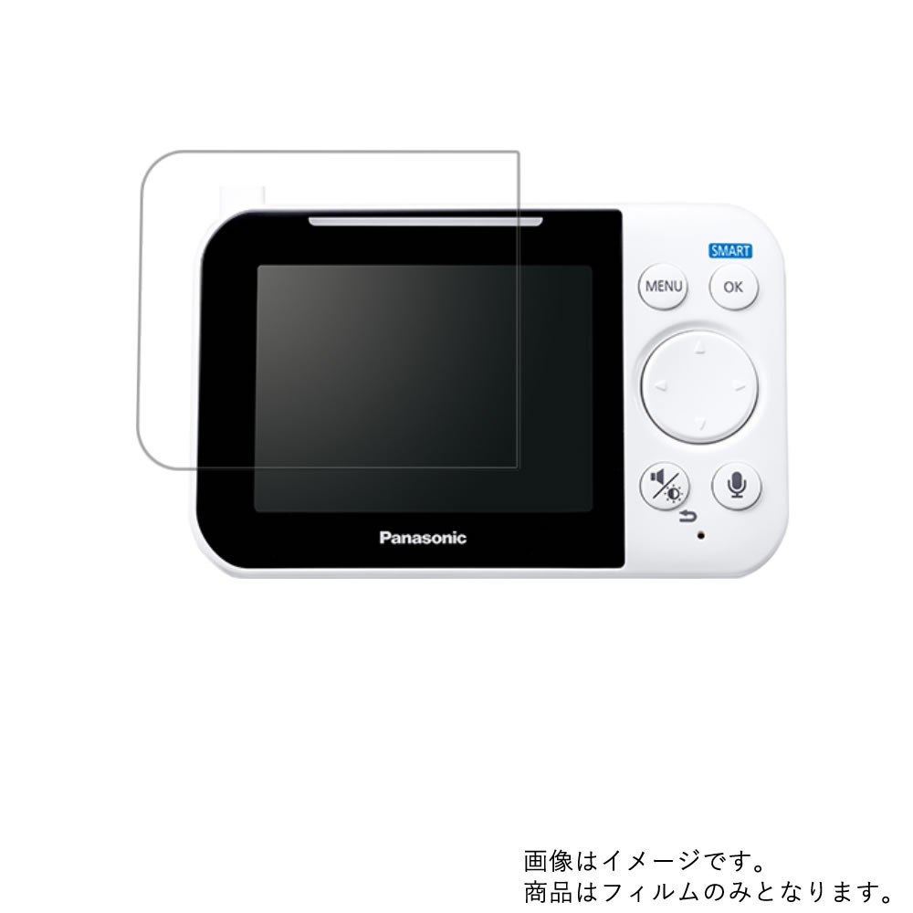 楽天市場】KX-MU705-W (ベビーモニター Panasonic KX-HC705のモニター） 用【 目に優しい ブルーライトカット クリア  タイプ 】液晶 保護 フィルム ☆ モニター ディスプレイ 液晶 画面 保護 フィルム シート 保護フィルム 保護シート : モバイルマスター