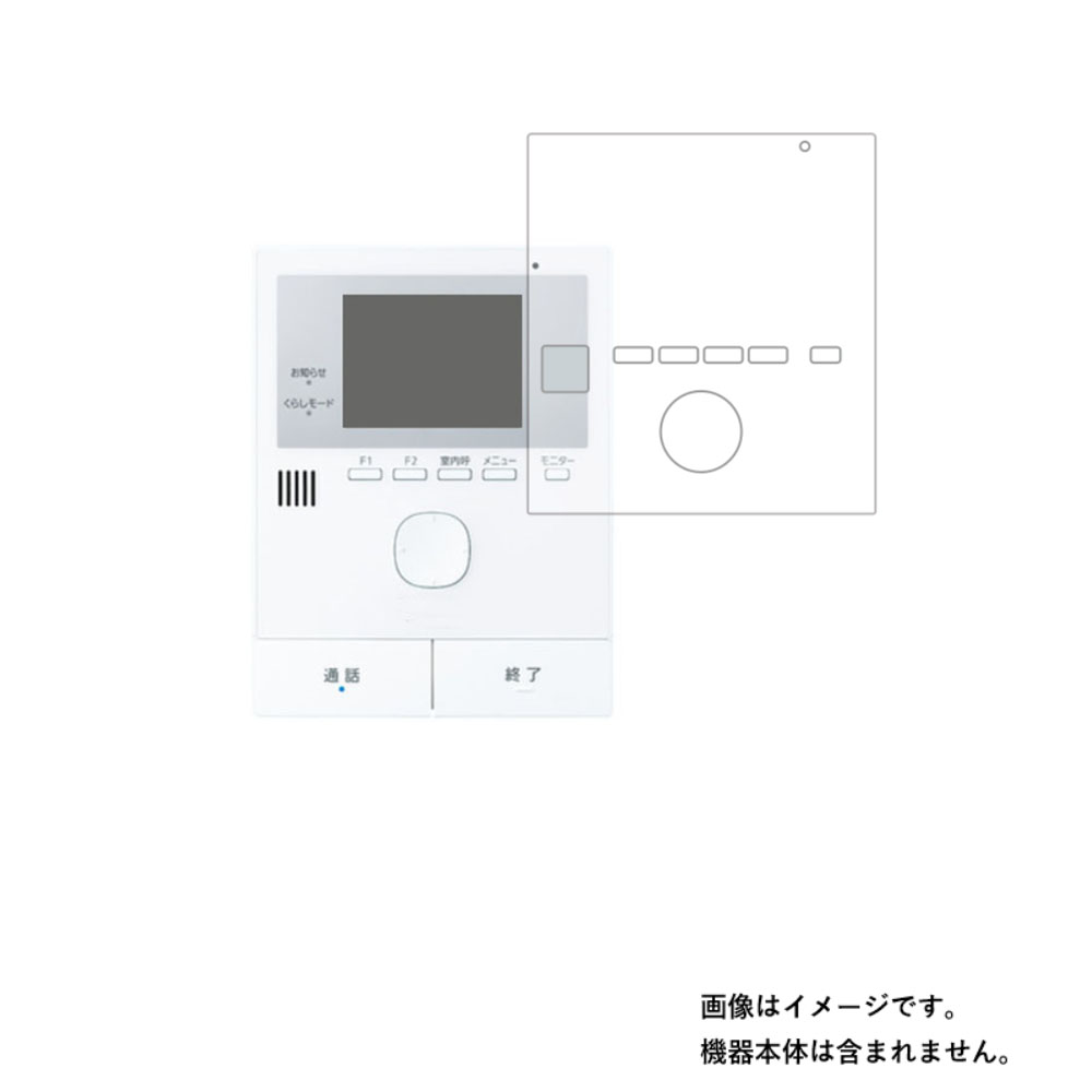 楽天市場】Panasonic VL-SWZ200KL/VL-SWE210KLドアホン親機(VL-MWZ200