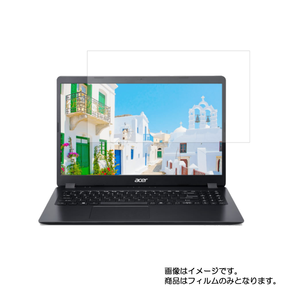 【2枚セット】Acer Aspire 3 A315-54-A54D/KF 2019年10月モデル 用 [N40]【 高機能 反射防止 スムースタッチ / 抗菌 】液晶 保護 フィルム ★ エイサー アスパイア スリー