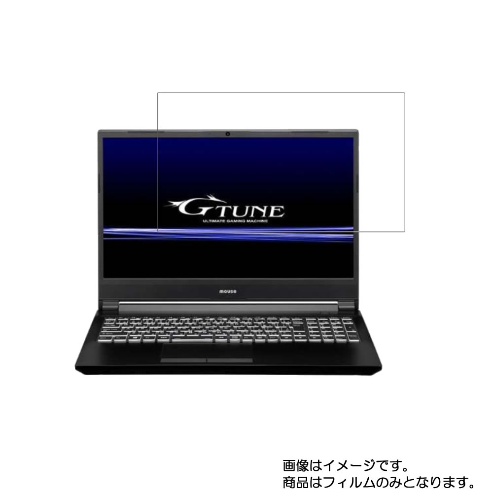 【2枚セット】mouse computer G-Tune P5 GTP5191101 2019年11月モデル 用 [N40]【 超撥水 すべすべ 抗菌 抗ウイルス クリア タイプ 】 液晶 保護 フィルム ★ マウスコンピューター ジーチューン