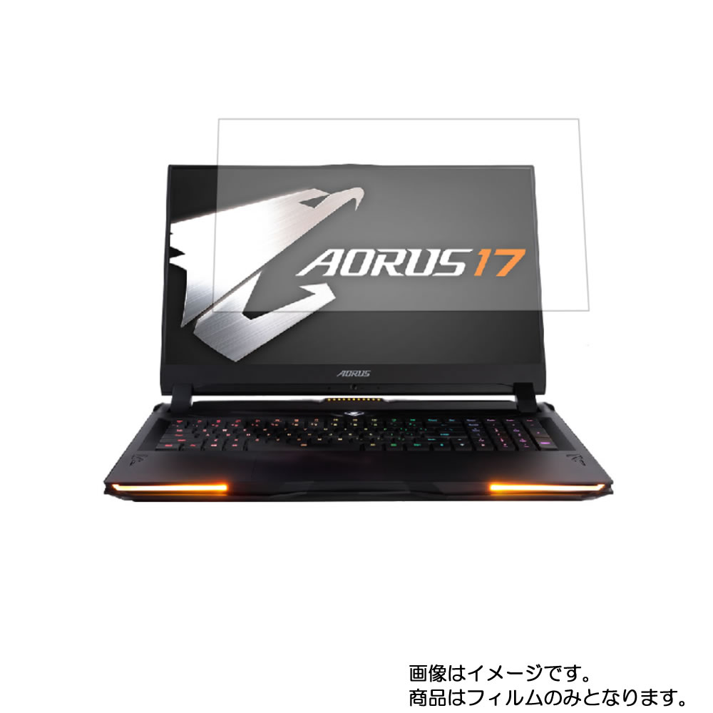無料配達 GIGABYTE AORUS 17 2019年12月モデル 用 N40L 液晶 保護
