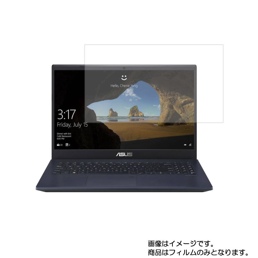 売り切り御免！】 Asus X571GT-AL280TS 2019年12月モデル 用 N40 液晶