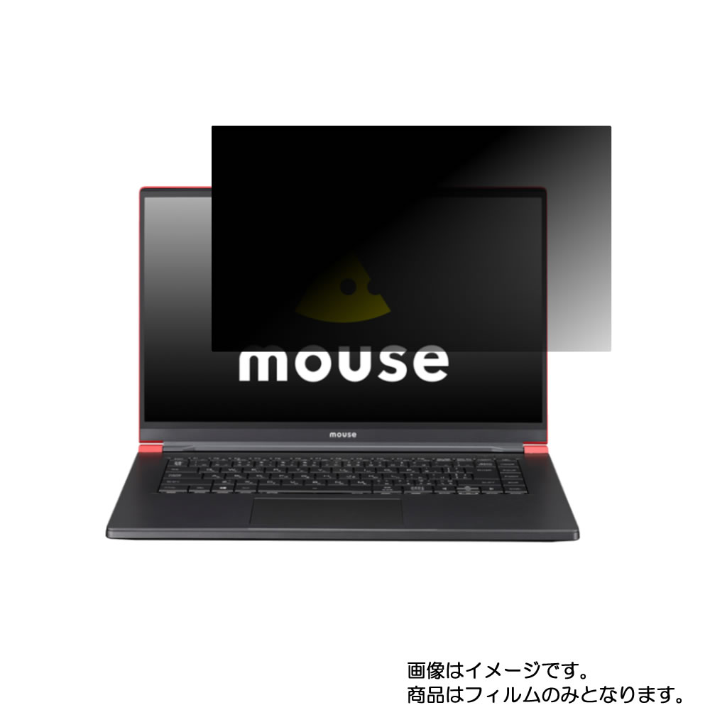 mouse computer X5-B 2019年12月モデル 用 N40 画面に貼る液晶 保護 フィルム マウス マウスコンピュータ  エックスファイブ 激安☆超特価