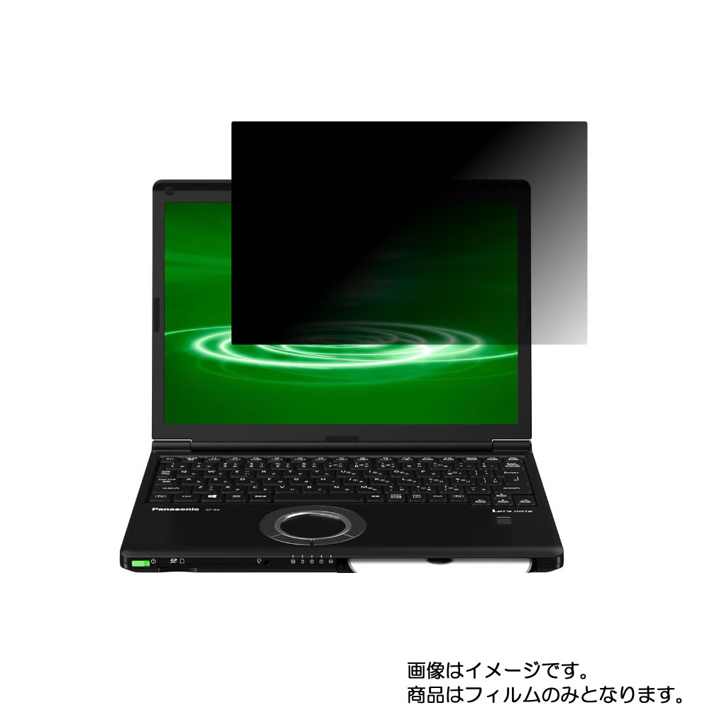 楽天市場】【2枚セット】Panasonic Let's note SV9 CF-SV9 2020