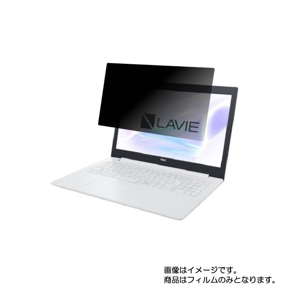 NEC LAVIE Note Standard PC-NS20AM2W2 2019年9月モデル 用 N40