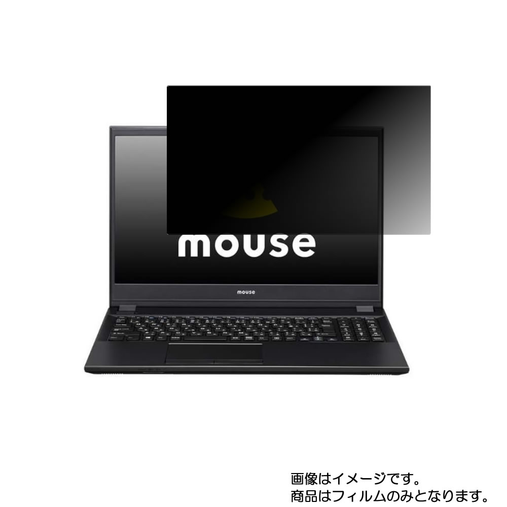 12358円 即日出荷 mouse computer MB-F577SD-A 2019年11月モデル 用 N40 画面に貼る液晶 保護 フィルム マウス マウスコンピュータ エムビー