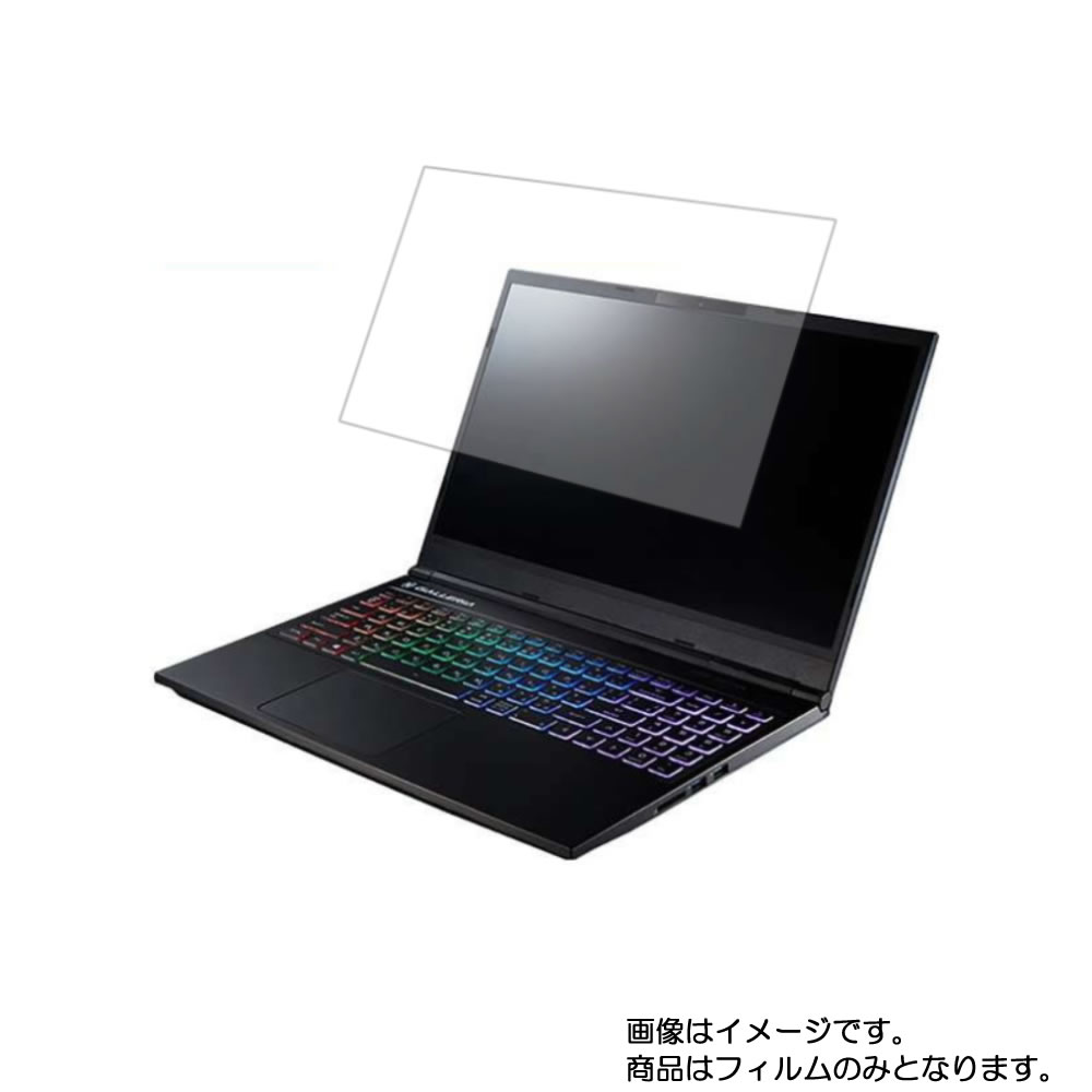 【2枚セット】サードウェーブ GALLERIA GN50G165D5 2019年11月モデル 用 [N40]【 高機能 反射防止 スムースタッチ / 抗菌 】液晶 保護 フィルム ★ THIRDWAVE ガレリア