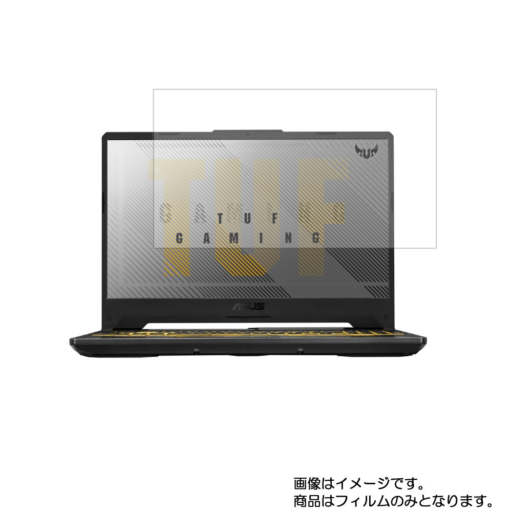 【2枚セット】Asus TUF Gaming A15 2020年5/6月モデル 用 [N40]【 高機能 反射防止 スムースタッチ / 抗菌 】液晶 保護 フィルム ★ エイスース タフ ゲーミング