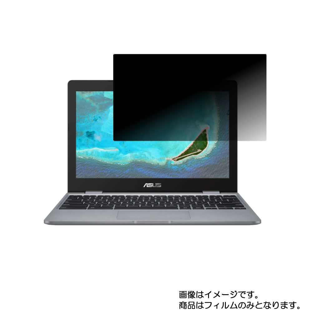 楽天市場 エイスース Asus Chrome Book ノートpc C100pa Rk32 中古 ワットマン楽天市場店