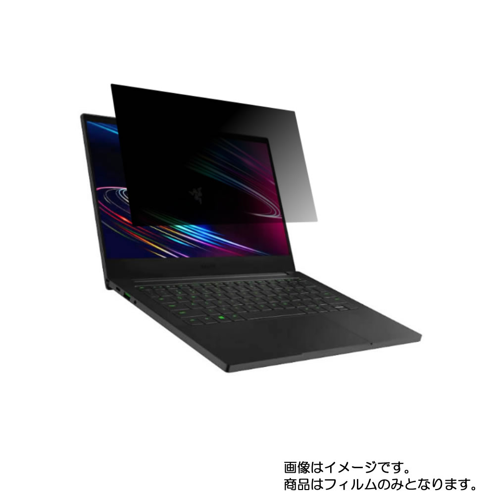 でおすすめアイテム。 Razer Blade Stealth 13 RZ09-03102J22-R3J1