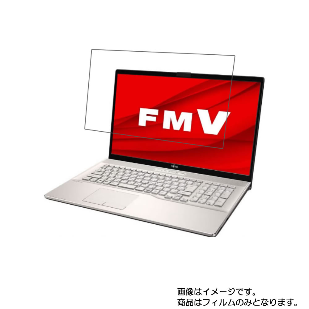【2枚セット】Fujitsu FMV LIFEBOOK NHシリーズ WN1/E2 2020年6月モデル 用 [N40]【 抗菌 抗ウイルス 防指紋 】液晶 保護 フィルム ★ 富士通 エフエムブイ ライフブック エヌエイチ