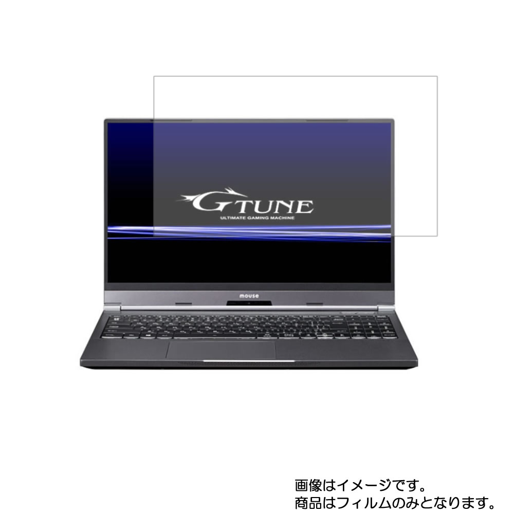 【2枚セット】mouse computer G-Tune E5-144 2020年7月モデル 用 [N40]【 高機能 反射防止 スムースタッチ / 抗菌 】液晶 保護 フィルム ★ マウスコンピューター ジーチューン