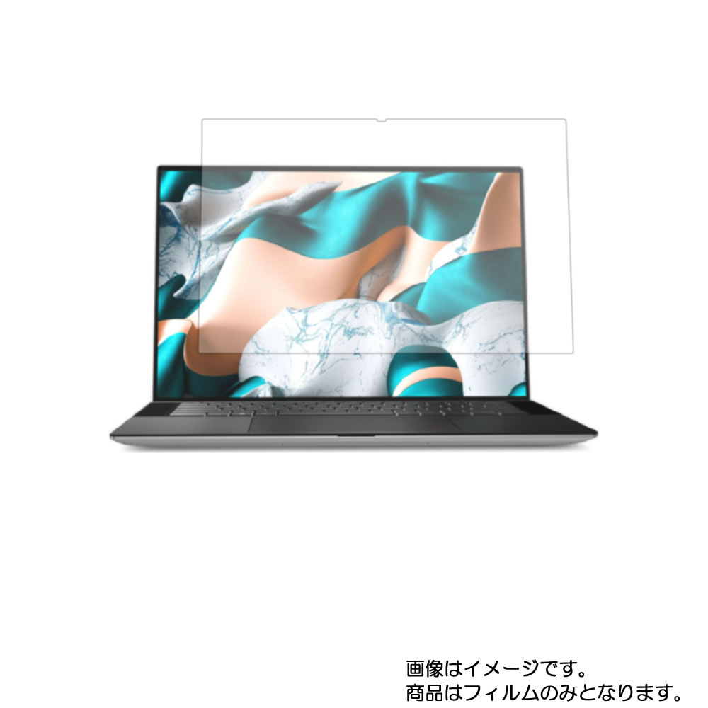 【2枚セット】Dell XPS 15 9500 2020年5月モデル(タッチ) 用 [N40]【 高機能 反射防止 スムースタッチ / 抗菌 】液晶 保護 フィルム ★ デル エックスピーエス