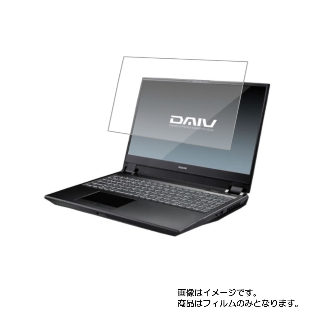 【2枚セット】mouse computer DAIV 5N-OLED 2020年8月モデル 用 [N40]【 高機能 反射防止 スムースタッチ / 抗菌 】液晶 保護 フィルム ★ マウス マウスコンピュータ ダイブ ファイブエヌ オーレッド