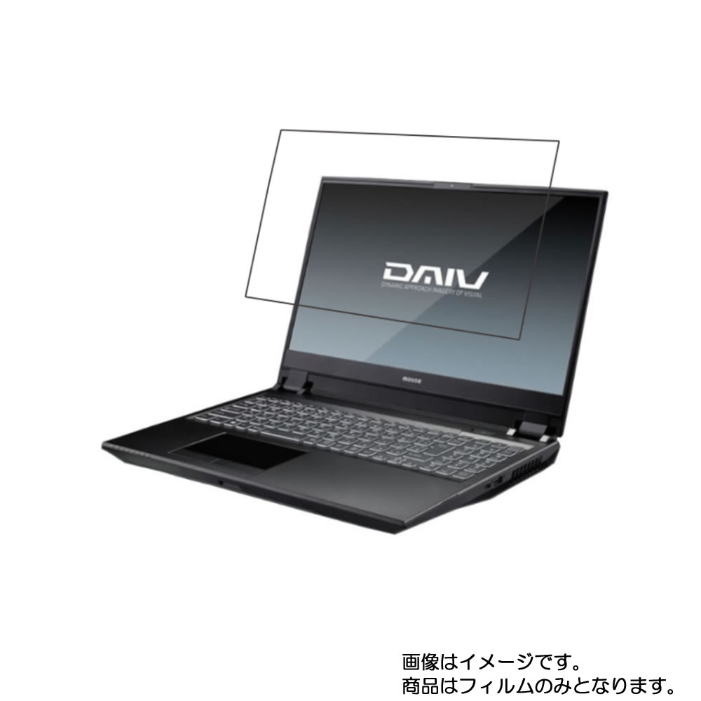 【2枚セット】mouse computer DAIV 5N-OLED 2020年8月モデル 用 [N40]【 抗菌 抗ウイルス 防指紋 】液晶 保護 フィルム ★ マウス マウスコンピュータ ダイブ ファイブエヌ オーレッド