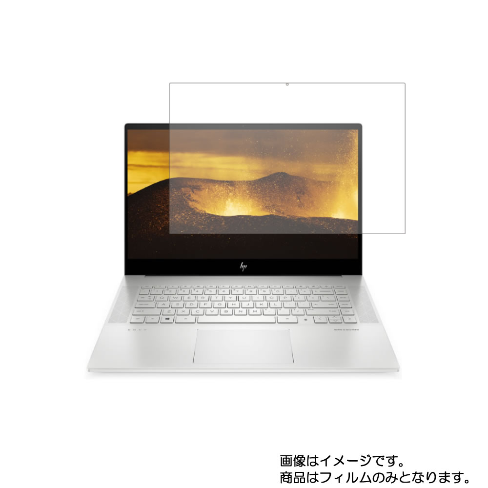 【2枚セット】HP ENVY 15 15-ep0000 2020年6/10月モデル 用 [N40]【 高機能 反射防止 スムースタッチ / 抗菌 】液晶 保護 フィルム ★ エイチピー エンヴィ