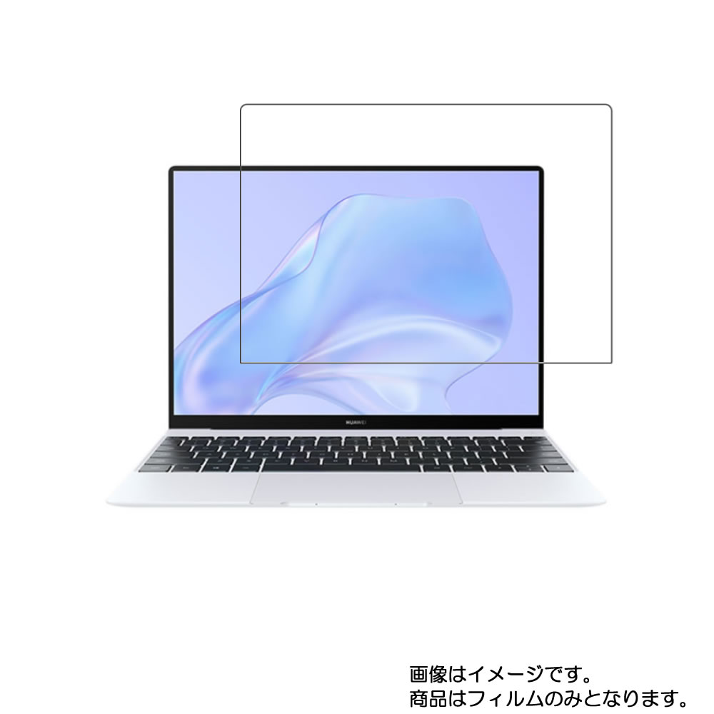 特売 Huawei Huawei Matebook X Euw19dh55cnfwnua ノートパソコン 個で送料込 ノートパソコン Www Quamed Org