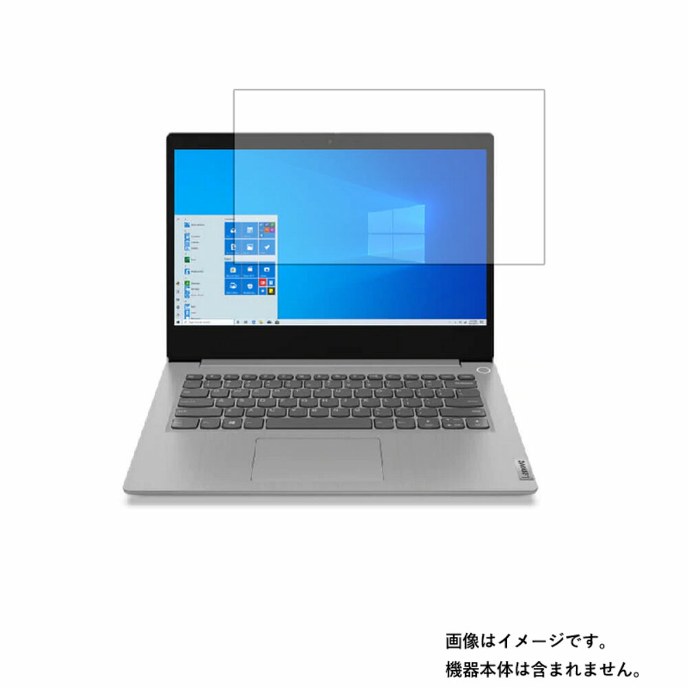 【2枚セット】Lenovo Ideapad Slim 350 15.6インチ 2020年12月モデル 用 [N40]【 高機能 反射防止 スムースタッチ / 抗菌 】液晶 保護 フィルム ★ レノボ アイディアパッド スリム