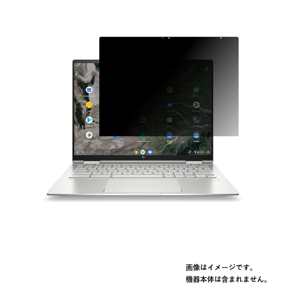 【2枚セット】HP Chromebook x360 13c-ca0000 2020年12月モデル 用 [N35]【 4way のぞき見防止 プライバシー保護 】画面に貼る液晶 保護 フィルム ★ エイチピー クロームブック