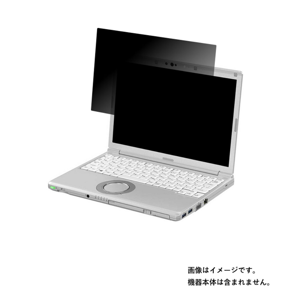 安い 激安 プチプラ 高品質 レッツノート 用 Panasonic note エスブイワン フィルム Let's パナソニック 10 保護 2021 年モデル SV1 画面に貼る液晶 PCアクセサリー