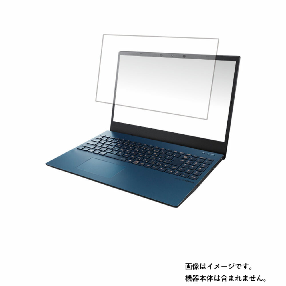 【2枚セット】NEC LAVIE N15シリーズ 2021年春モデル 用 [N40]【 高機能 反射防止 スムースタッチ / 抗菌 】液晶 保護 フィルム ★ エヌイーシー ラヴィ