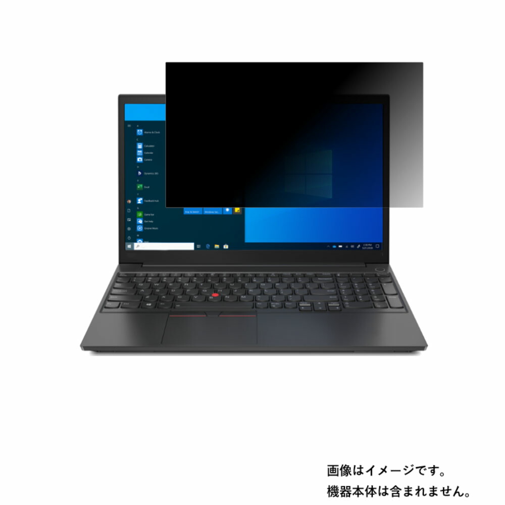 Lenovo ThinkPad E15 Gen 2 15.6インチ 2020年11月非タッチモデル 用 N40 画面に貼る液晶 保護 フィルム レノボ  シンクパッド 円高還元