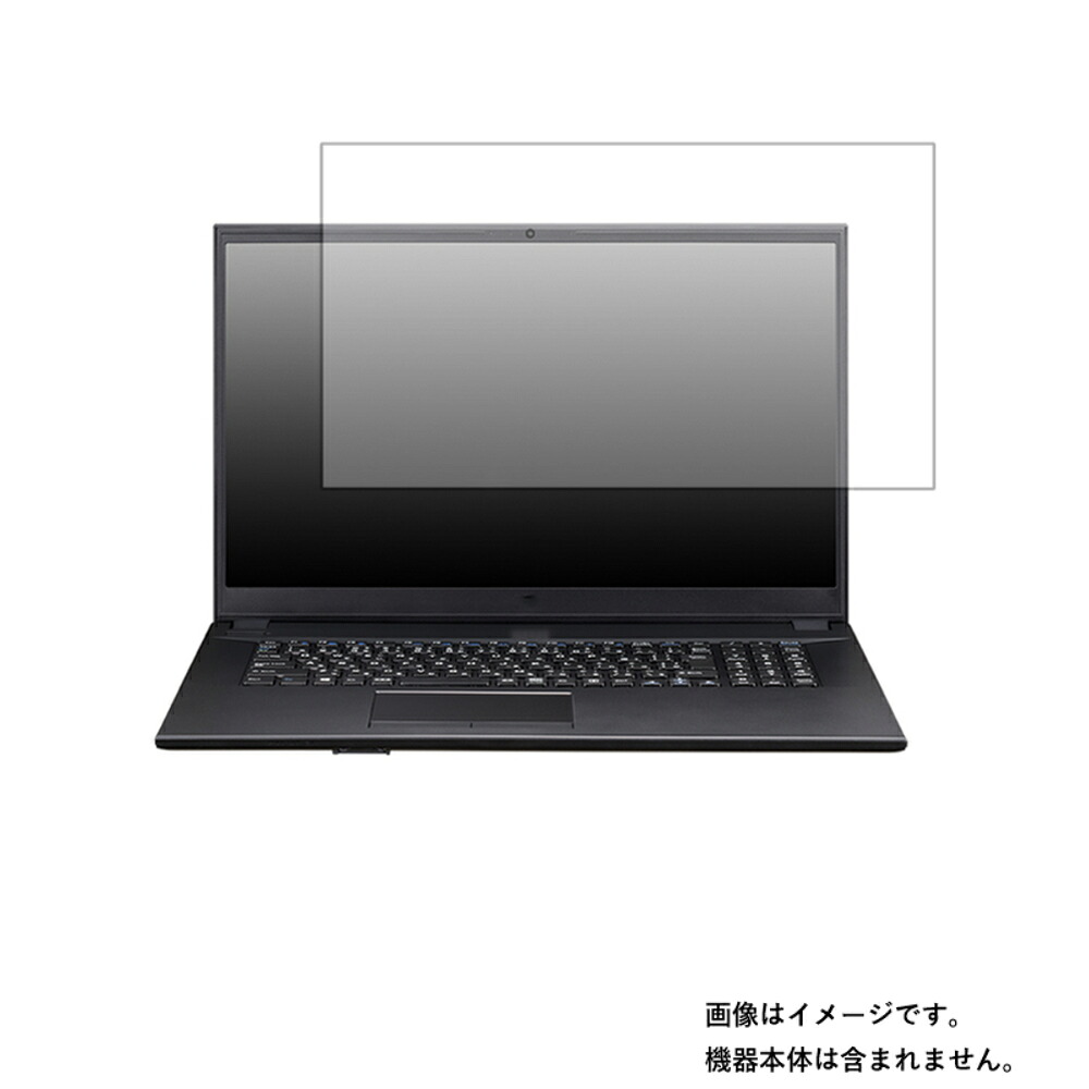 【2枚セット】mouse K5 2021年1月モデル 用 [N40]【 高機能 反射防止 スムースタッチ / 抗菌 】液晶 保護 フィルム ★ マウス マウスコンピュータ ケーファイブ