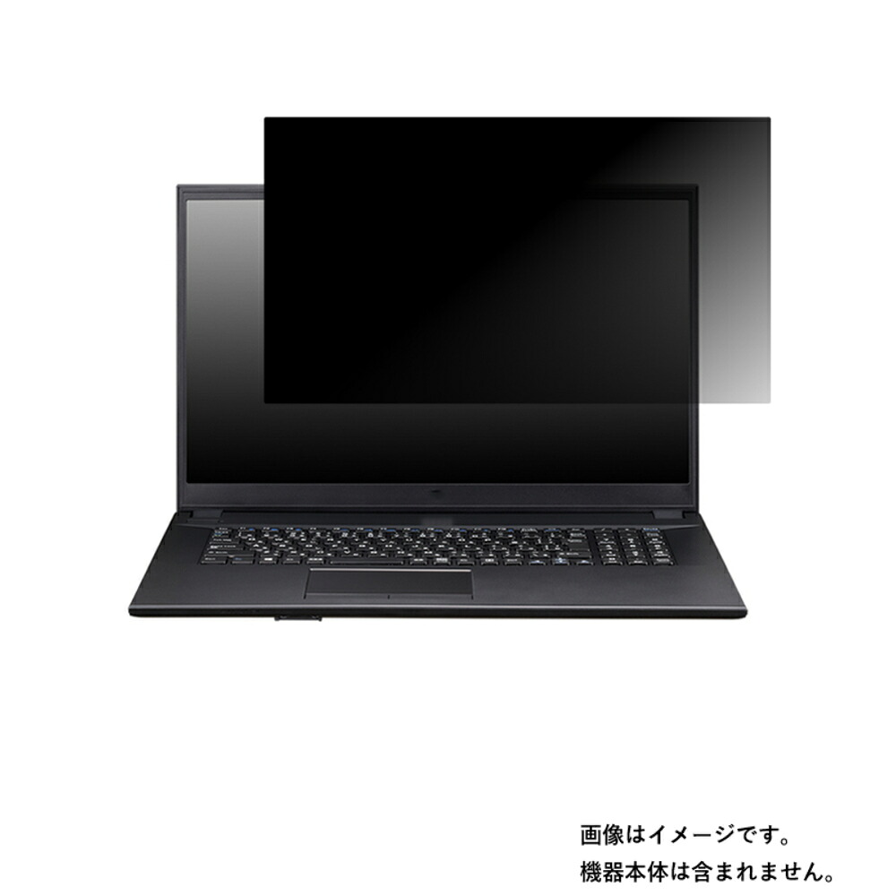【2枚セット】mouse K5 2021年1月モデル 用 [N40]【 4way のぞき見防止 プライバシー保護 】画面に貼る液晶 保護 フィルム ★ マウス マウスコンピュータ ケーファイブ