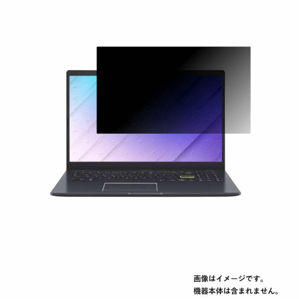 Asus E510MA E510MA-EJ200T 2021年2月モデル 用 [N40]【 4way のぞき見防止 プライバシー保護 】画面に貼る液晶 保護 フィルム ★ エイスース｜モバイルマスター