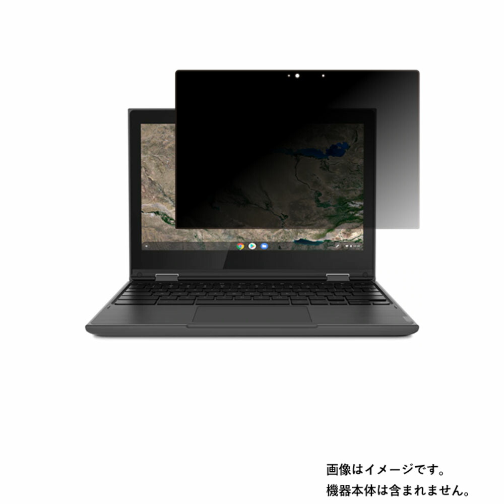 楽天市場】Lenovo 300e Chromebook 2nd Gen(81MB)、300e Chromebook
