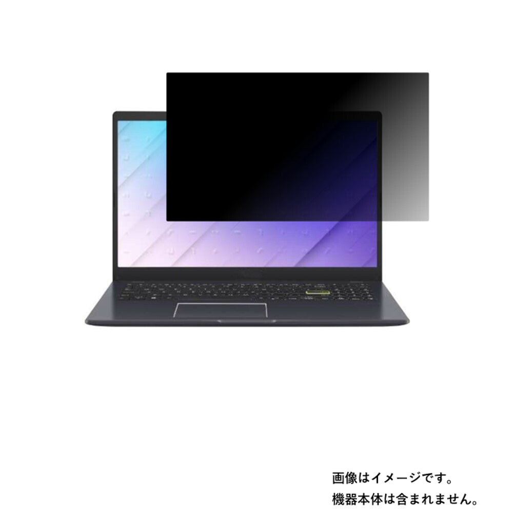 【2枚セット】Asus ROG Zephyrus G15 GA503 2021年3/4月モデル 用 [N40]【 4way のぞき見防止 プライバシー保護 】画面に貼る液晶 保護 フィルム ★ エイスース アールオージー ゼフィルス ジー
