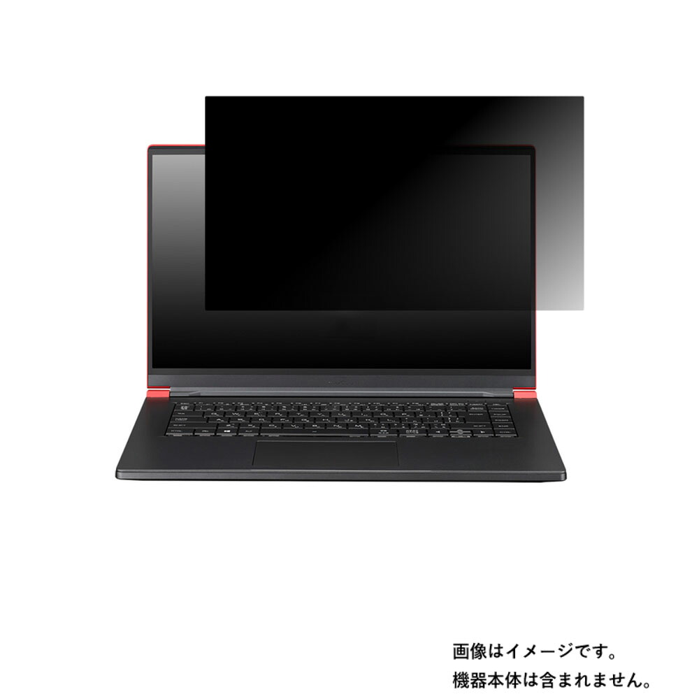 mouse X5-R7 2021年2月モデル 用 [N40]【 4way のぞき見防止 プライバシー保護 】画面に貼る液晶 保護 フィルム ★ マウス マウスコンピュータ エックスファイブ｜モバイルマスター
